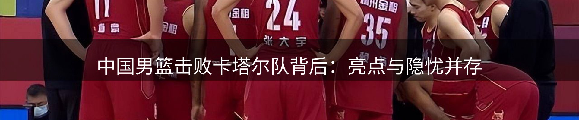 新闻汇集